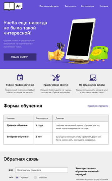 Фото сайта Седона