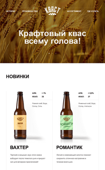 Фото сайта Седона