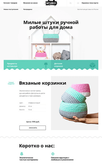 Фото сайта Седона